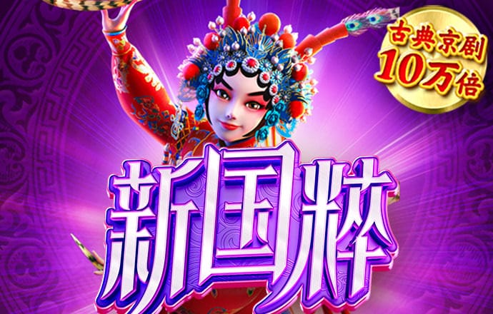 cq9电子