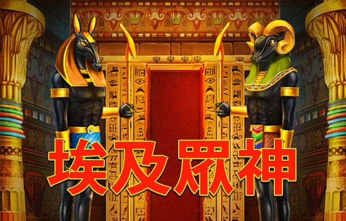 od体育网页版官网