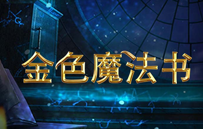 雷火·竞技