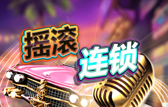 新澳资料大全正版2024