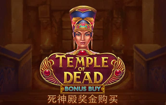 bb电子连环夺宝